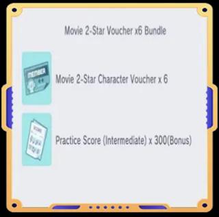 Movie 2-star voucher x6 Bundle | вход на аккаунт | НЕДОРОГО