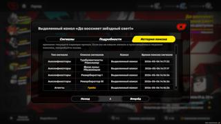 Личный ак 53 уровня\ 100% гарантом на ивентовом баннере