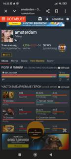 Качественный буст аккаунтов до 6000 ммр