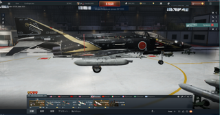 | 11.3 БР | F-4EJ ADTW | Бонус за отзыв