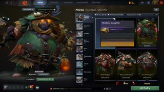 АРКАНЫ DROW WK WR ES SF QOP 2 СТИЛЬ НА QOP DR