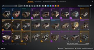 Аккаунт Crossout 3 года(2 скорпа,2потрошителя, 1 один)