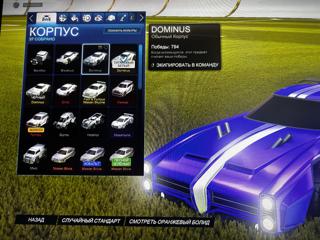 АККАУНТ ROCKET LEAGUE.