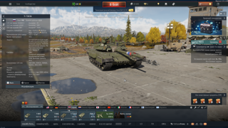 [Россия] T‑72B3 + T‑80BVM + Su‑22 + T‑90A (ГАРАНТИЯ)