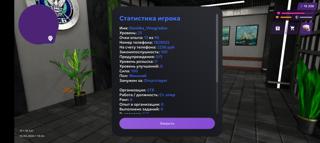 Продажа прокачанного аккаунта (23lvl)