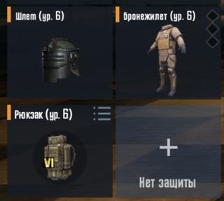 Фулл 6 золото