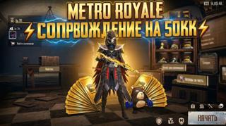 ВЕСЕЛЫЙ 50КК СОПРОВОД, 18-30 БИЛЕТОВ Ф6 + МК ВК УЖЕ В КОМПЛЕКТЕ ПАКОМ С МИКРОФОНАМИ БЫСТРЕЕ ЧЕКАЙ ОПИСАНИЕ