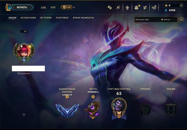 D4 60% WR 50 champs 2500 BE
