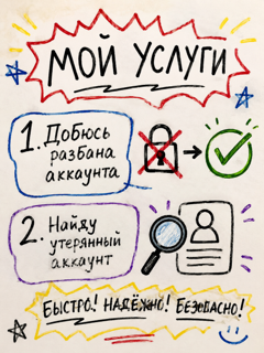 Помогу в бравл старсе.Зайди если хочеш узнать.
