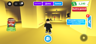 Продаю дом бекрумс