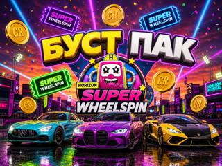 MID Forza Horizon 6. Кредиты, Вилспины,Уровень.