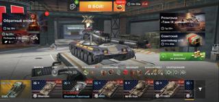 Object 777 + Об.260 / 49 Десяток / xm66f / ob.907 / Chieftain.mk6 / carro 45t / char futur 4 / Бураск/ ПОДРОБНЕЕ НА ФОТОГРАФИЯХ!!!