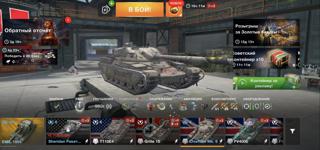 48 Десяток + Чифтейн / carro 45t / су-130пм / Scepter/ ПОДРОБНЕЕ НА ФОТОГРАФИЯХ!!!
