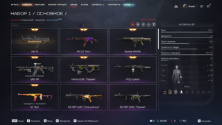 Горячий аккаунт Warface 102 ранг чек скрины ОЧЕНЬ МНОГО ДОНАТА