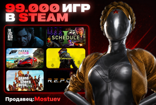 GTA V + SOCIAL CLUB 99.000+ ИГР + ПОДАРКИ