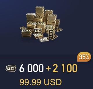 8100 UC ПО ID БЫСТРАЯ ВЫДАЧА БЕЗ ВХОДА