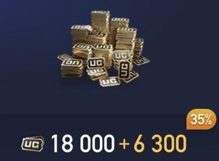 24300 UC ПО ID БЫСТРАЯ ВЫДАЧА БЕЗ ВХОДА