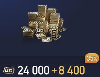 32400 UC ПО ID БЫСТРАЯ ВЫДАЧА БЕЗ ВХОДА