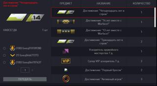 Норм Аккаунт