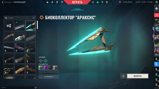 EU【4 НОЖ + ТОП СКИНЫ】️Араксис【120 СКИНОВ 20 АГЕНТОВ】️【ВАШ НАВСЕГДА!】️