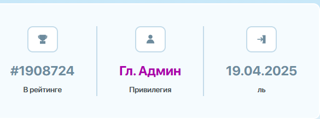 ГЛАВНЫЙ АДМИН | Легендарный ник MrDomer382 | Доступ к посадке в тюрьму, мутам, и т.д по лёгкой цене | EndCraft (1.12.2)