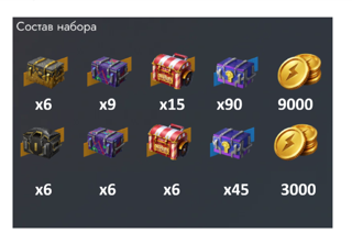 183 КОНТА + 12000 золота