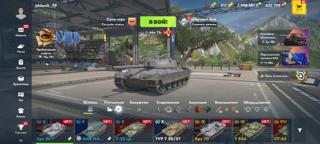 АМХ М4 MLE. 54 • KPZ 50T • T22СР • TVP 50/51 | АВТОВЫДАЧА | ИДЕАЛЬНЫЙ СТАРТ