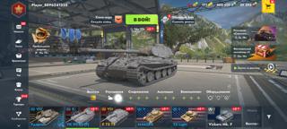 VK 90.01 (P) | АВТОВЫДАЧА | 0 БОЕВ | ИДЕАЛЬНЫЙ СТАРТ