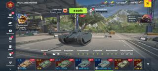 Char Mle. 75 T95E6, 121B, WZ-111 5A, AMX-30 B +
