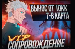 Сделаю карточки по метро рояль