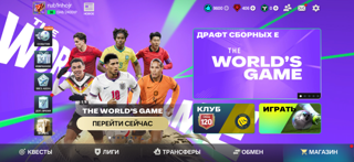 ПРОДАМ АККАУНТ ФАСТОМ