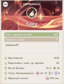 Пройду любые задания на вашем аккаунте!