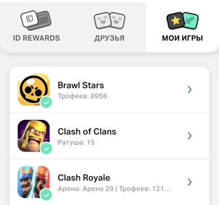Продаю можно сказать весь аккаунт Supercell