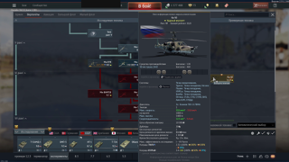 Жирный аккаунт War Thunder / СССР / Су-30 / Су-39 / Ка-50 / БМД-4М / Т-80УЕ / Leopard 2A4M