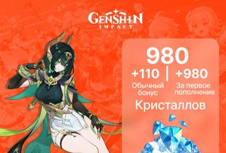 1090 КРИСТАЛЛОВ по ID БЫСТРО