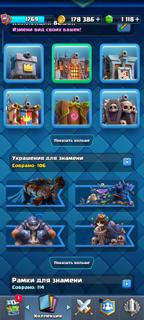 СРОЧНО【10628】【22 ЭВО】【108 ЭМОДЗИ】【3 КАРТЫ 16LVL】6 ГЕРОЕВ