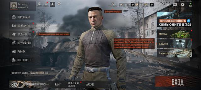 Продам топ акк в Arena breakout.