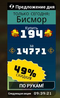 Deep Rock GalacticКредитыМинералы