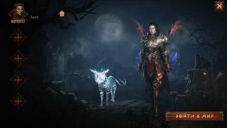 TOP Diablo Immortal БУРЯ 60 LVL(+1503) 60600 БРПОЧТА В ПОДАРОК