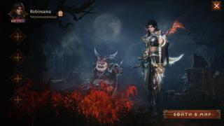 2 в 1 Diablo Immortal Чернокнижник + Некромант 60 LVL(+1502) 60343 БР225к платины