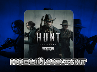 HUNT SHOWDOWN 1896НОВЫЙ АККАУНТ (STEAM) ПОЧТА + СМЕНА ДАННЫХОНЛАЙН