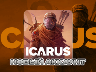 ICARUSНОВЫЙ АККАУНТ (STEAM) ПОЧТА + СМЕНА ДАННЫХОНЛАЙН
