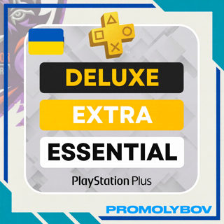ПОДПИСКА PS PLUS ESSENTIAL 12 МЕСЯЦ + ПОПУЛЯРНЫХ ИГР САМАЯ НИЗКАЯ ЦЕНА
