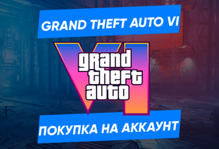Grand Theft Auto VI Ultimate Edition для PS5 IDR (ИНДИЯ) ПОКУПКА НА ВАШ Аккаунт