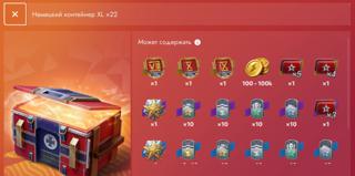 22 НЕМЕЦКИХ КОНТА/по нику