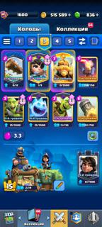 Олд аккаунт 8 лет игры
