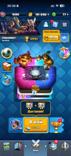 аккаунт в clash royal
