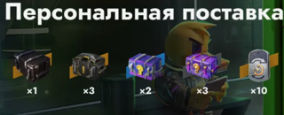Х1 Индив набор | 1 раз