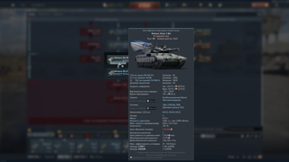 【ИЗРАИЛЬ ТОПЫ】️【MERKAVA MK.3B + NAMER 30 + GIRAF】️【ВАШ НАВСЕГДА】️