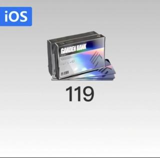 (IOS&PC) 119 Радужных карт | по ID | НЕДОРОГО